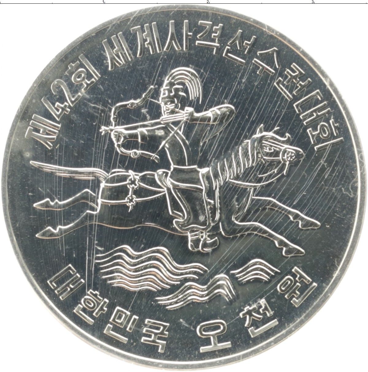 Монета серебро КНДР 5000 вон
