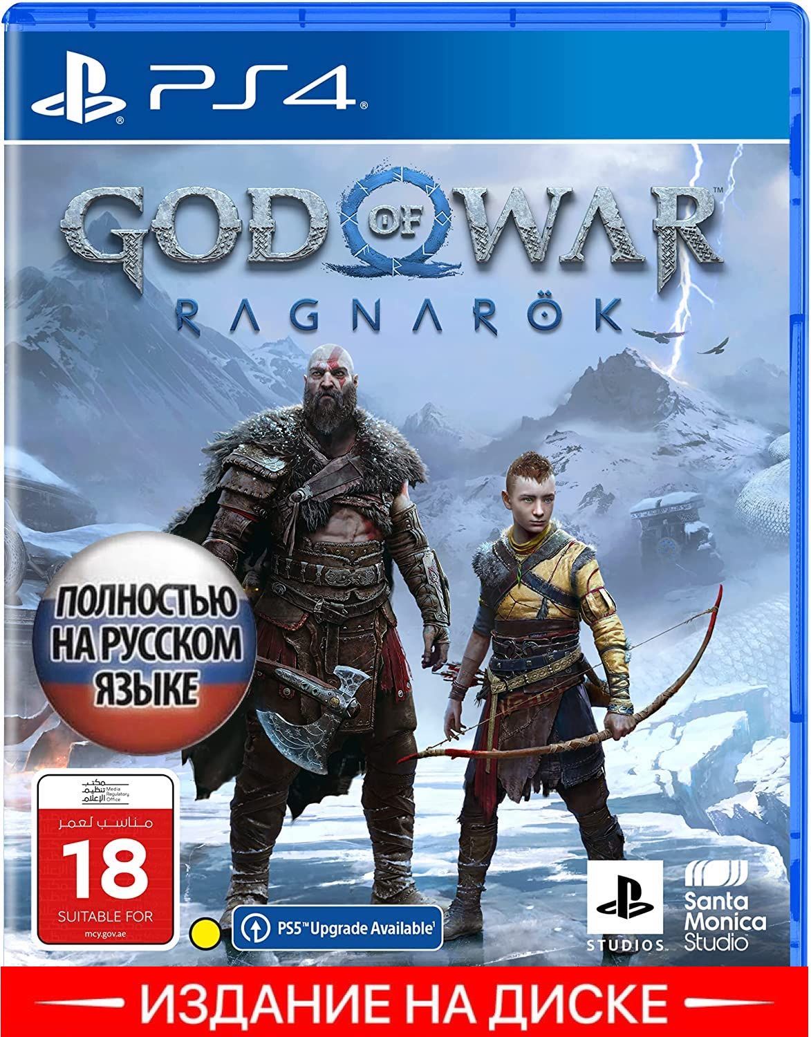 Игра God of War. (PlayStation 4, Русская версия) купить по низкой цене с  доставкой в интернет-магазине OZON (819841097)