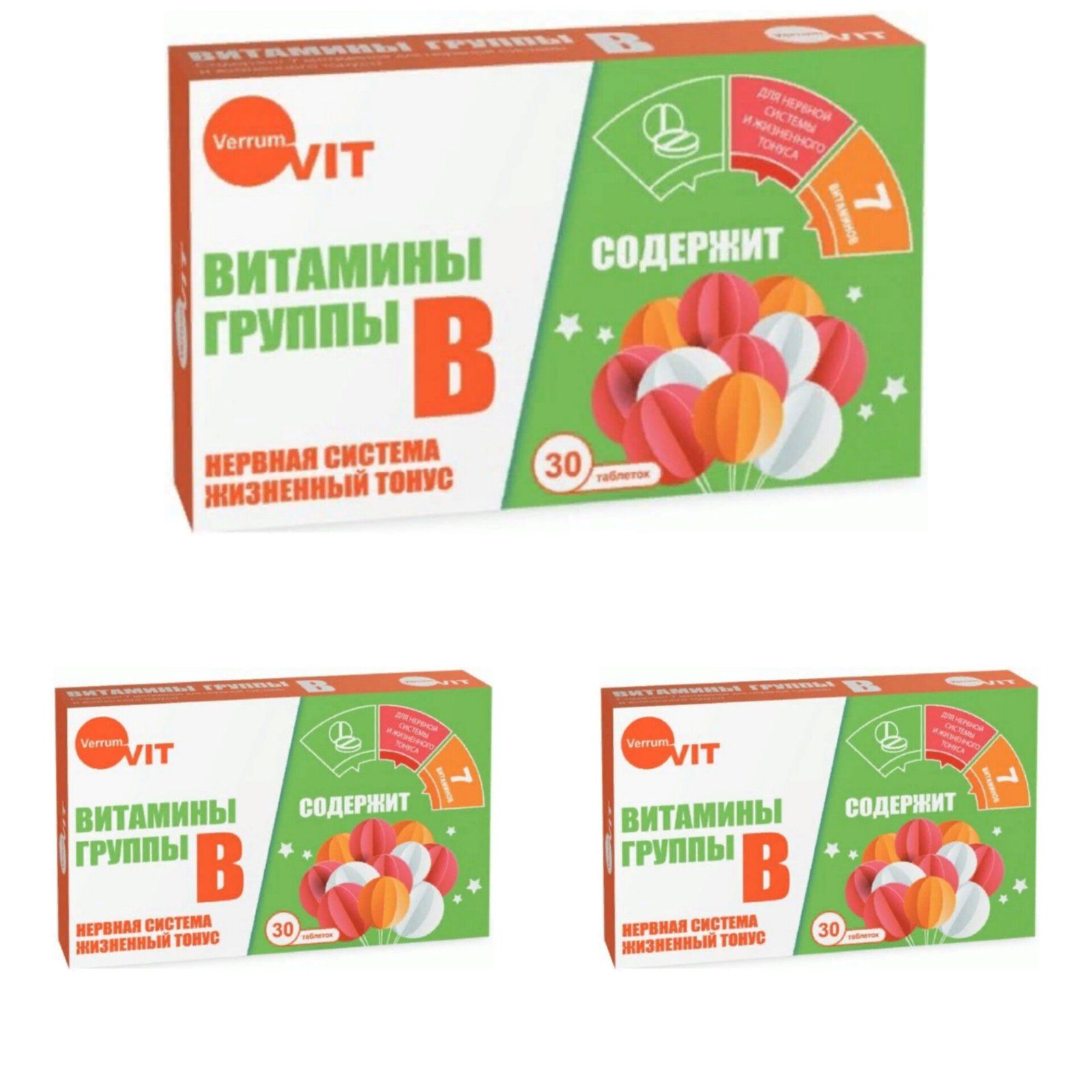 Verrum vit витамины группы в. Verrum vit витаминно минеральный комплекс. Verrum vit витамины группы в. Verrum vit витамины группы в. Verrum vit витамины группы в.