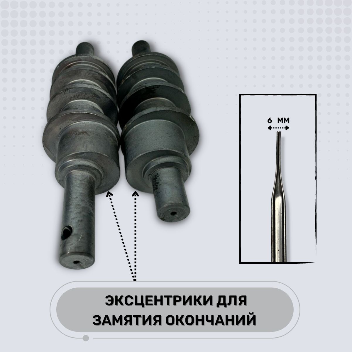 Лифт Для Шиномонтажного Станка Купить