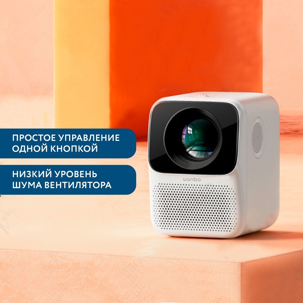 Проектор wanbo projector t6