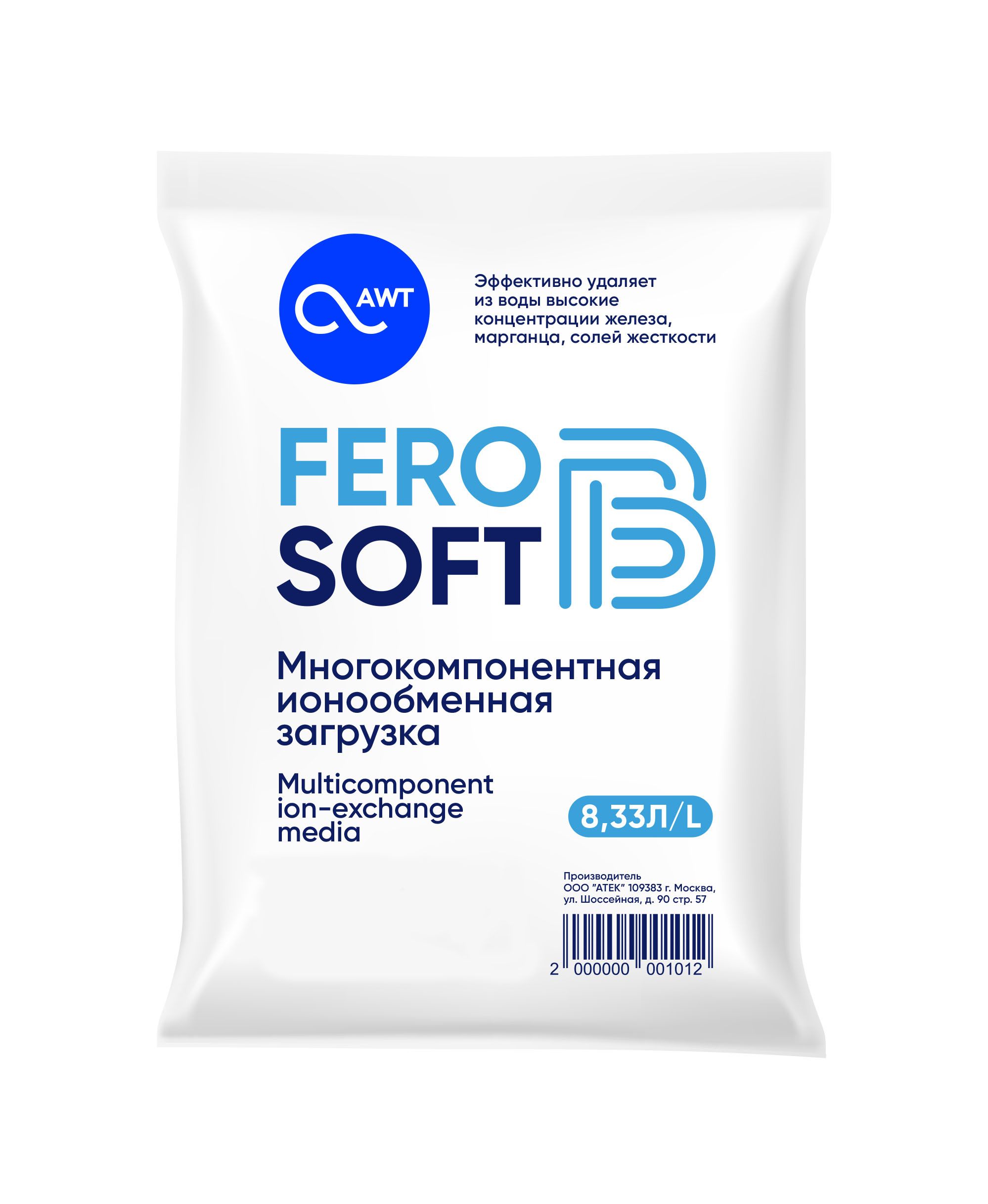 Многокомпонентная загрузка Аргеллит FeroSoft-B, 182239