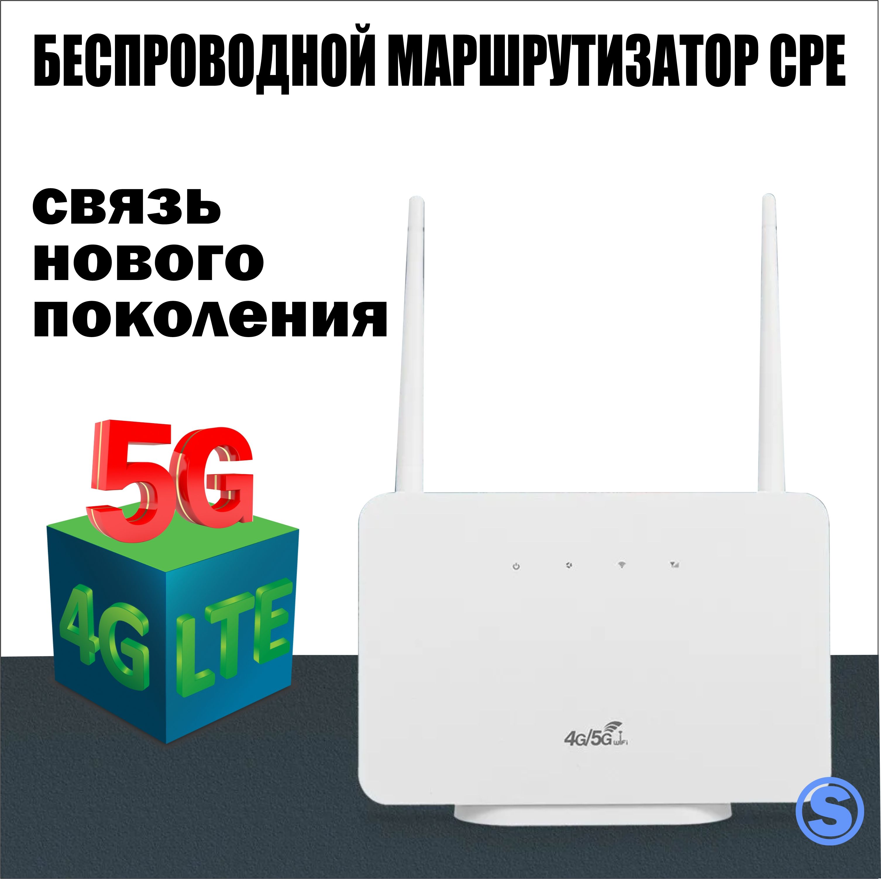 Точки доступа LTE - купить по выгодной цене в интернет-магазине OZON