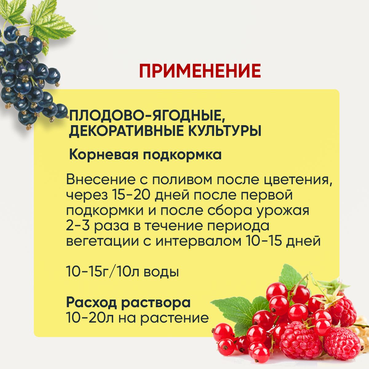 Как развести сульфат калия для подкормки огурцов. Фосфат калия удобрение. Метафосфат калия удобрение. Монокалийфосфат. Фосфат калия удобрение применение.