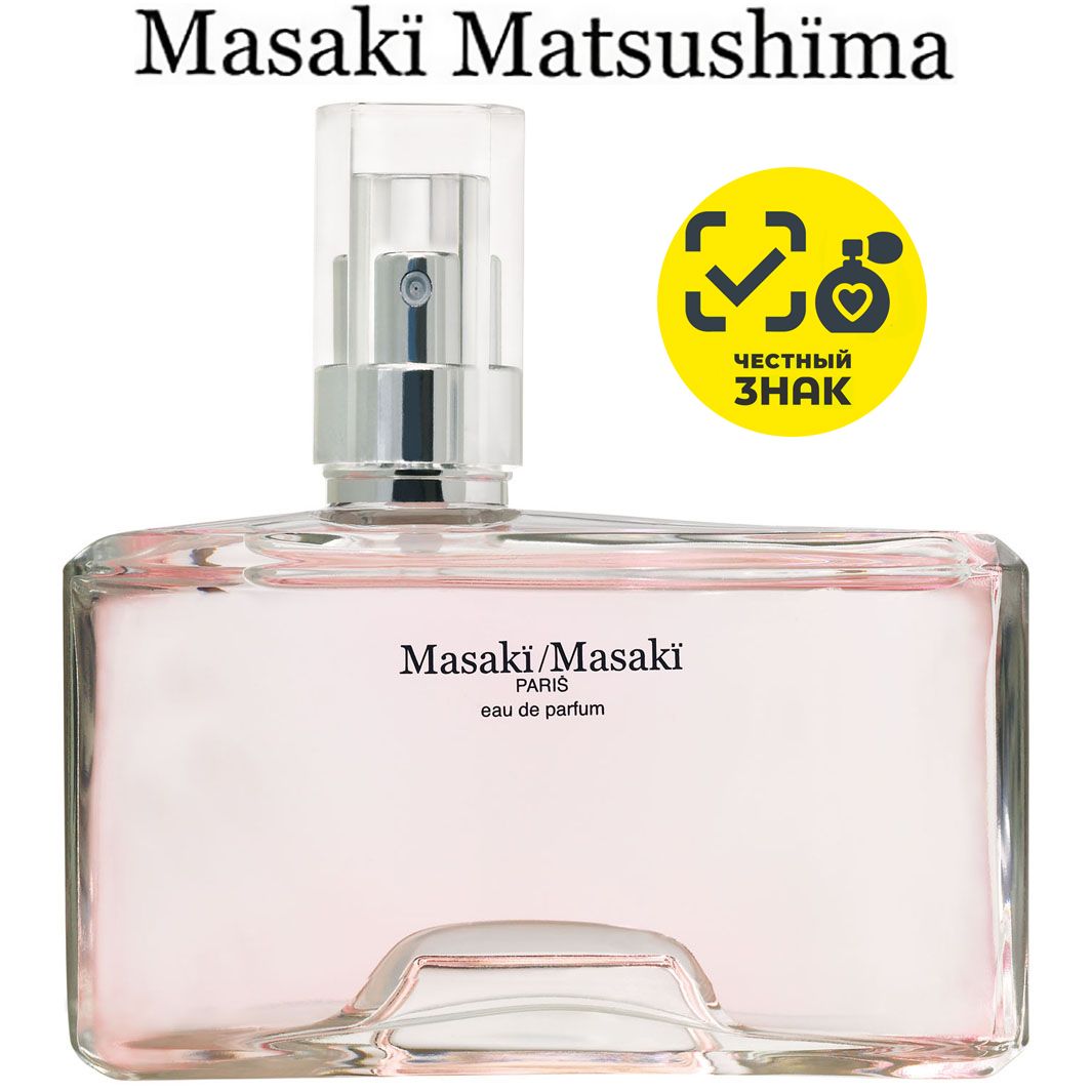 Масаки вода. Masaki Masaki парфюмерная вода. Masaki Matsushima.
