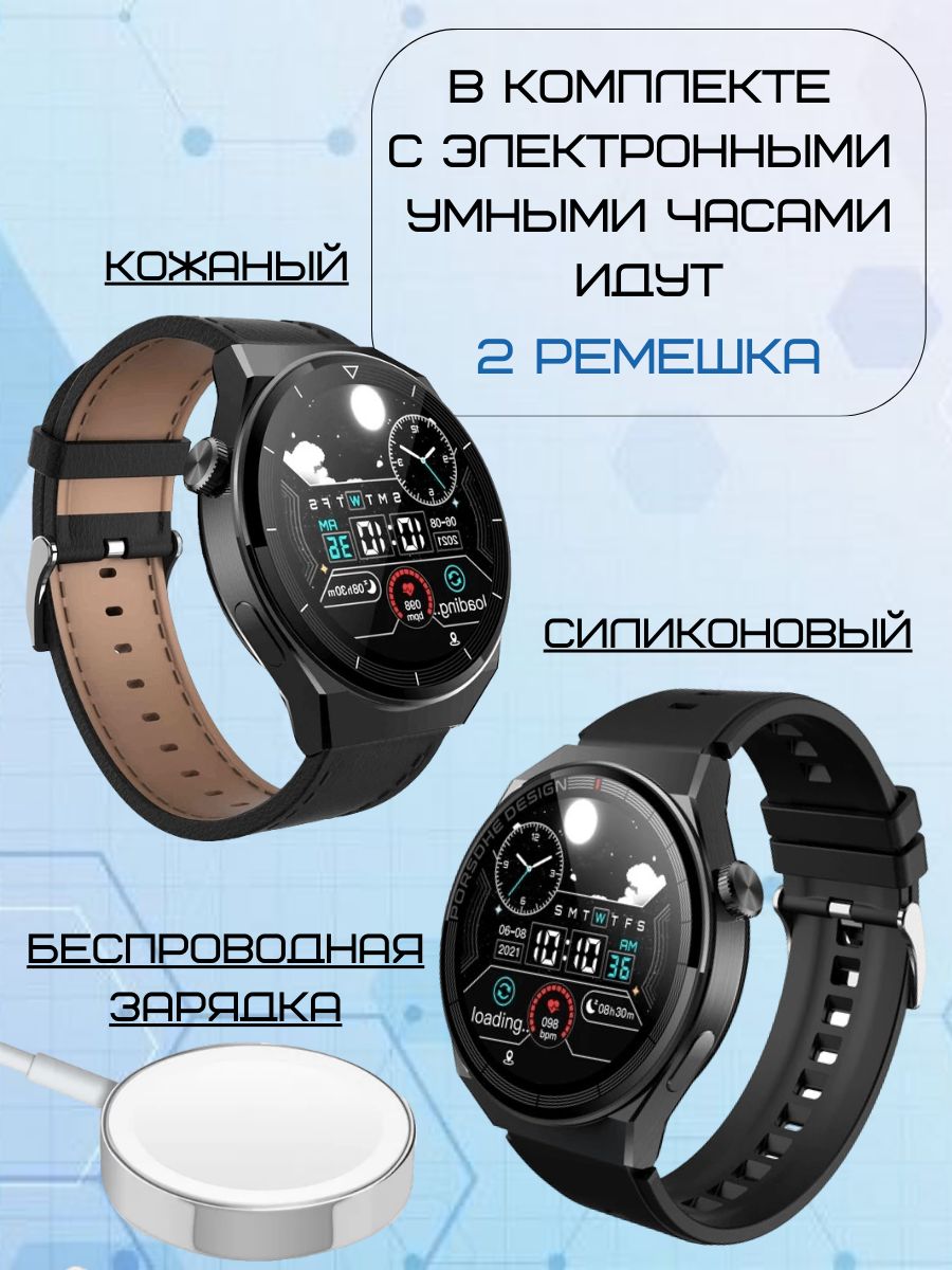 Умные часы smart z60 watch, серебристый. Смарт вотч часы мужские. Смарт вотч v8. Смарт вотч 8. Смарт-часы zdk v8.