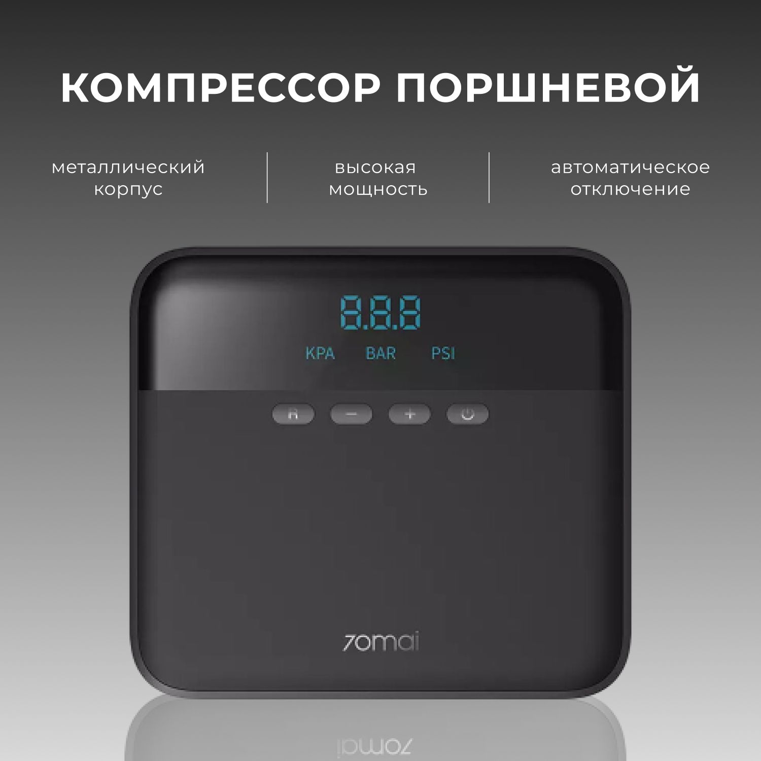 Автомобильный Компрессор Xiaomi Air Compressor Купить