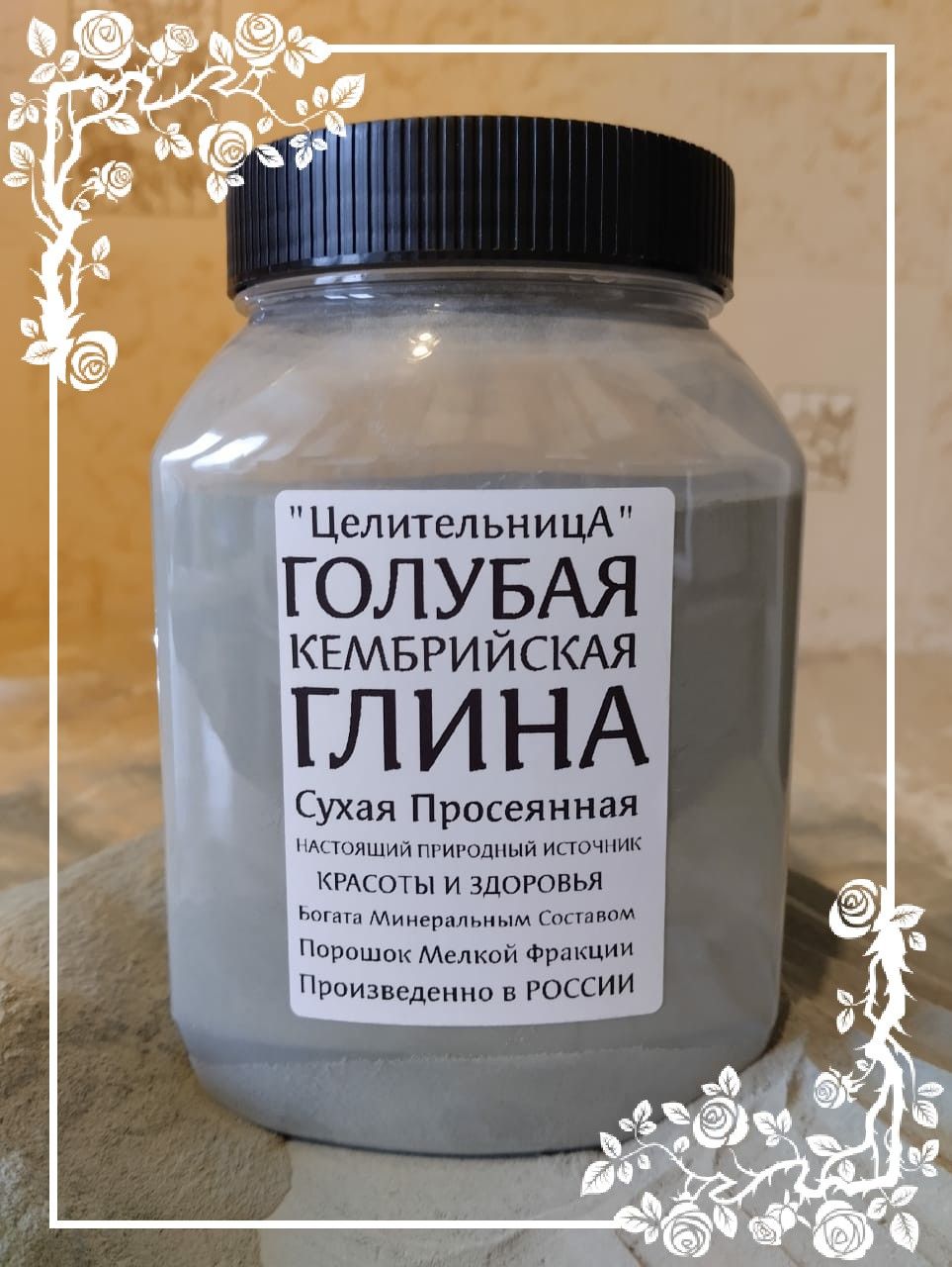 Глина Гулбото – купить в интернет-магазине OZON по выгодной цене