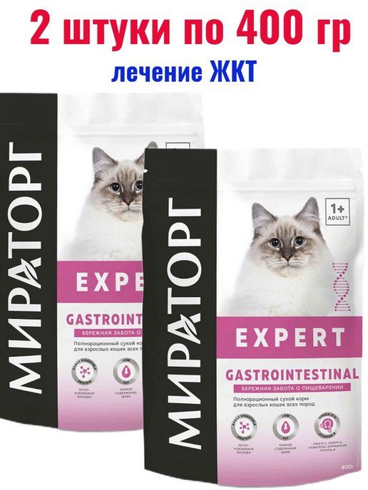Мираторг renal для кошек. Корм для кошек винер эксперт. Сухой корм winner для кошек 400 гр. Корм сухой д. Корм для кошек expert.