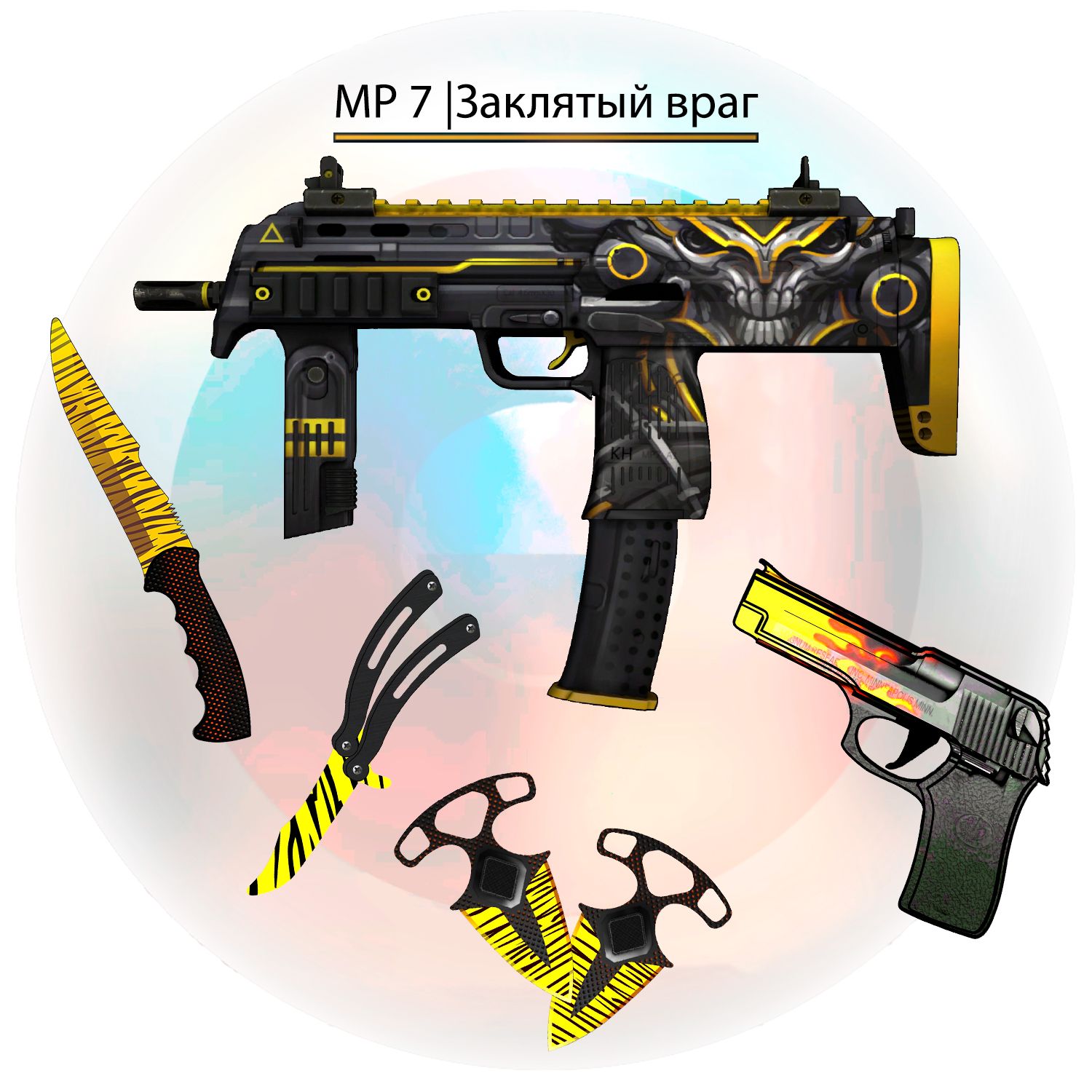 Набор деревянного оружия КС ГО (CS GO)/Автомат МР-7, Резинкострел,  Охотничий нож, Нож-бабочка,Тычковые ножи -набор из 6 предметов - купить с  доставкой по выгодным ценам в интернет-магазине OZON (845601815)