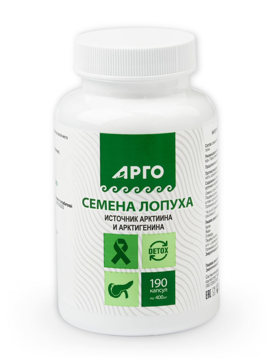 Капсулы Лопуха Купить В Аптеке