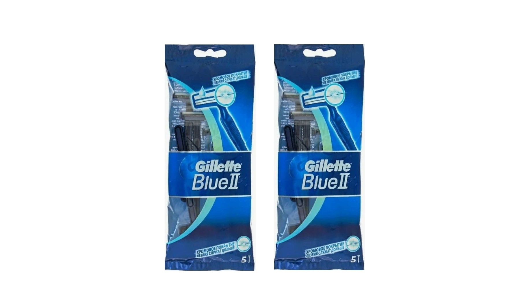 Gillette Blue 2 Maximum Купить