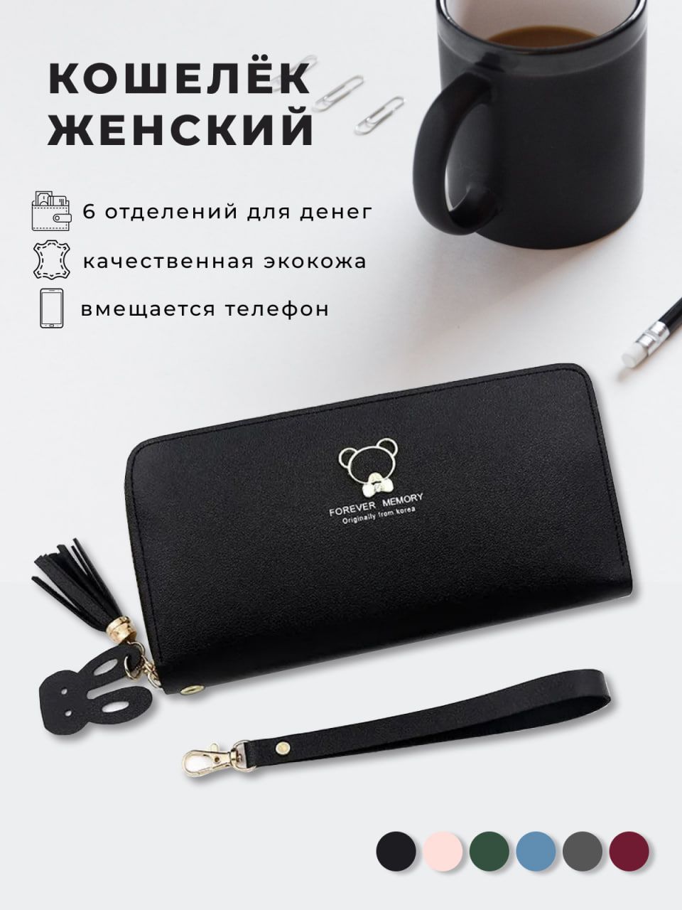 Клатч Для Документов На Казань Экспресс Купить
