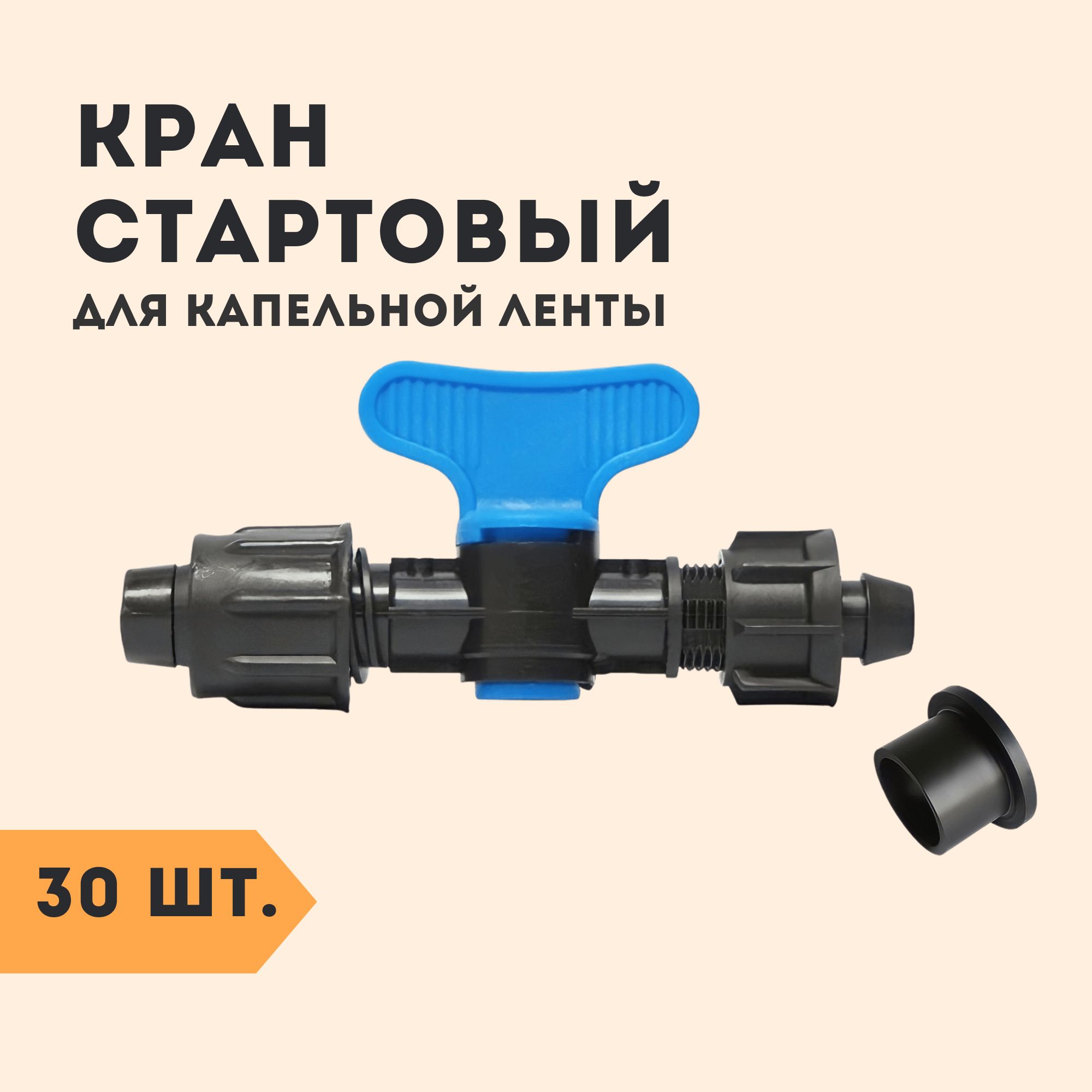 Труба Пнд 16 для Капельного Полива – купить в интернет-магазине OZON по ...