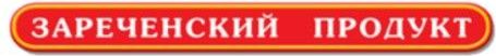 Зареченский продукт — купить товары Зареченский продукт в интернет ...