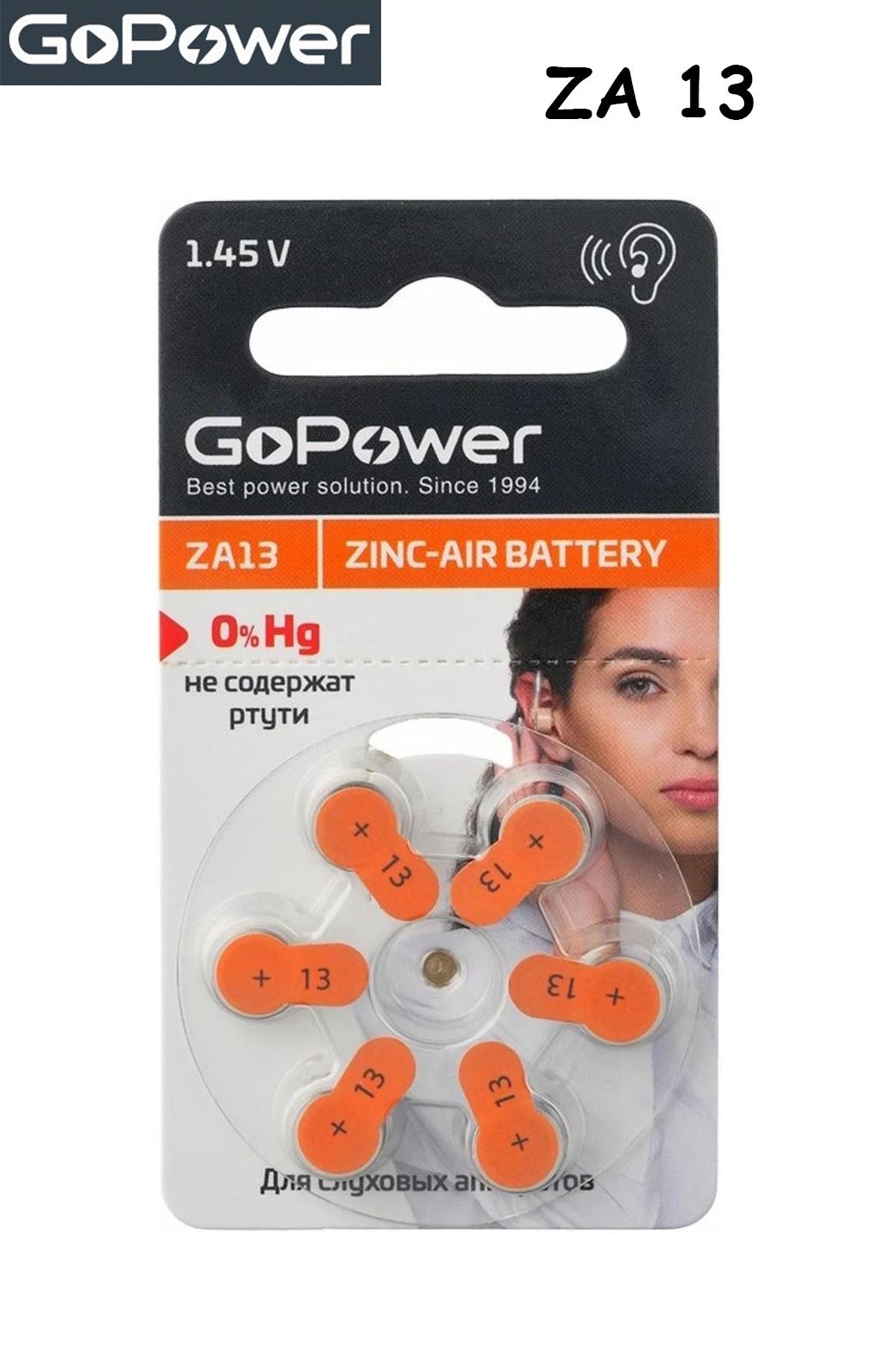 GoPower Батарейка PR48 (ZA13, V13A, DA13), Воздушно-цинковый тип, 1,4 В, 6  шт - купить с доставкой по выгодным ценам в интернет-магазине OZON  (848134472)