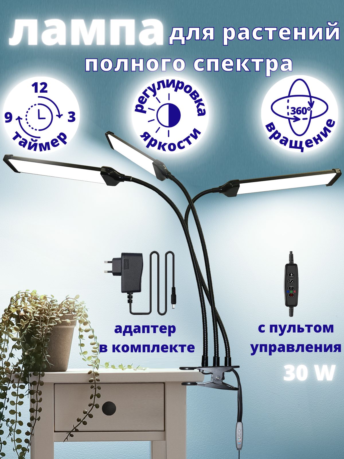 Лампа Дневного Света для Растений – купить в интернет-магазине OZON по ...