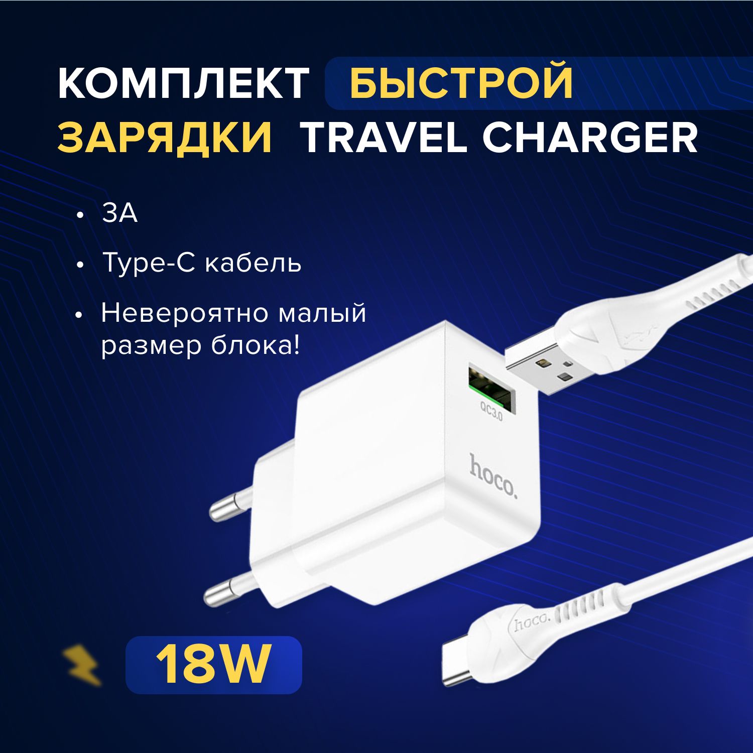 Зарядка для Телефона купить на OZON по низкой цене