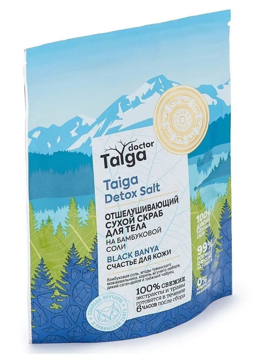 Ns doctor taiga скраб для тела. Doctor taiga / скраб д/тела сухой «отшелушивающий. Ns doctor taiga скраб д тела. Ns doctor taiga скраб д/тела сухой моделирующий. Ns / doctor taiga / скраб д/тела сухой «моделирующий.