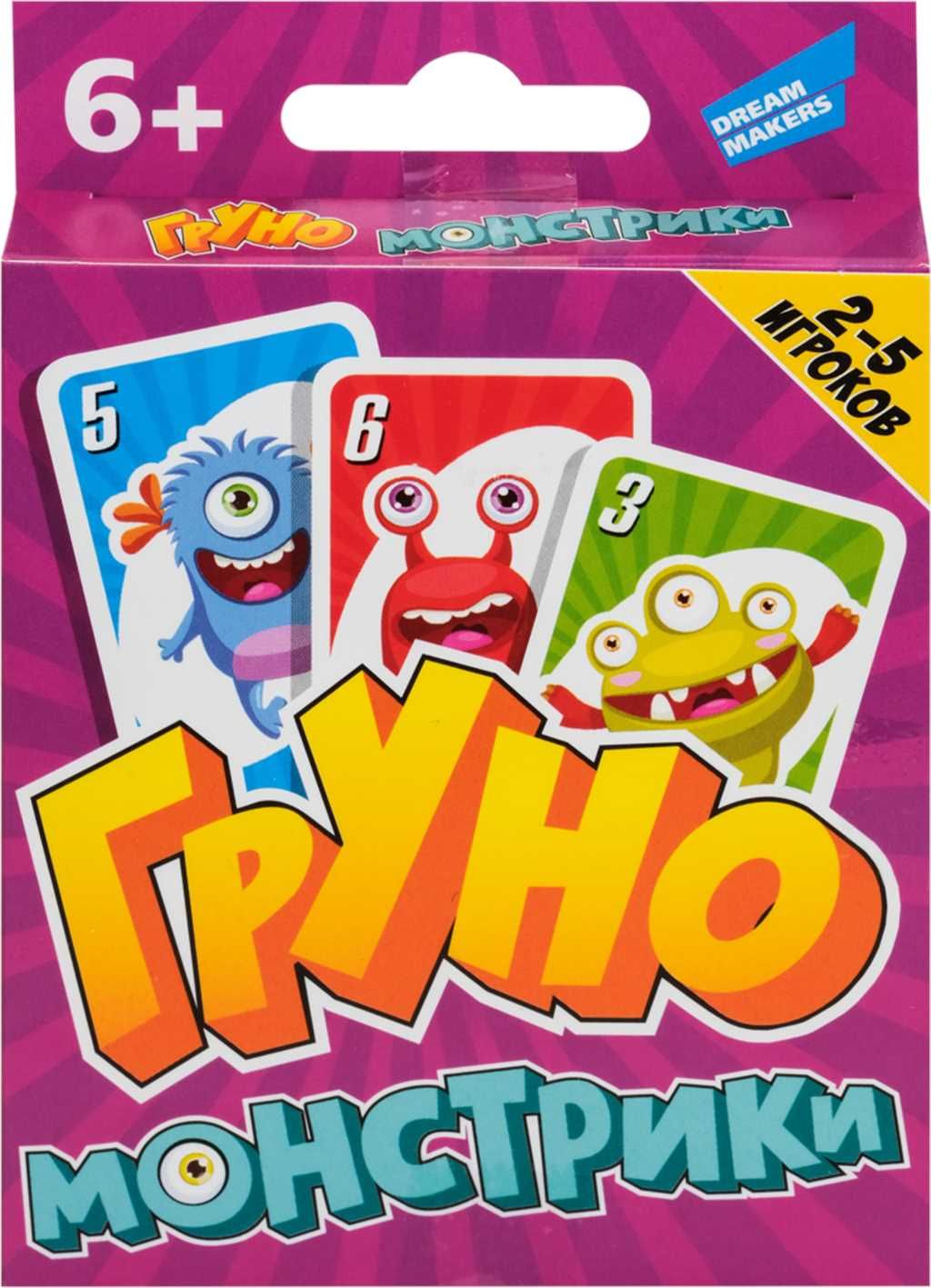 Игра монстрики настольная правила. Груно. Груно карты. Груно игра. Груно монстрики.