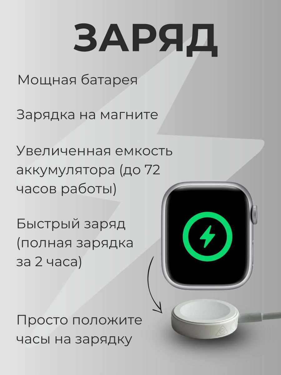 Смарт часы gs8 pro max. Смарт часы gs8 pro max