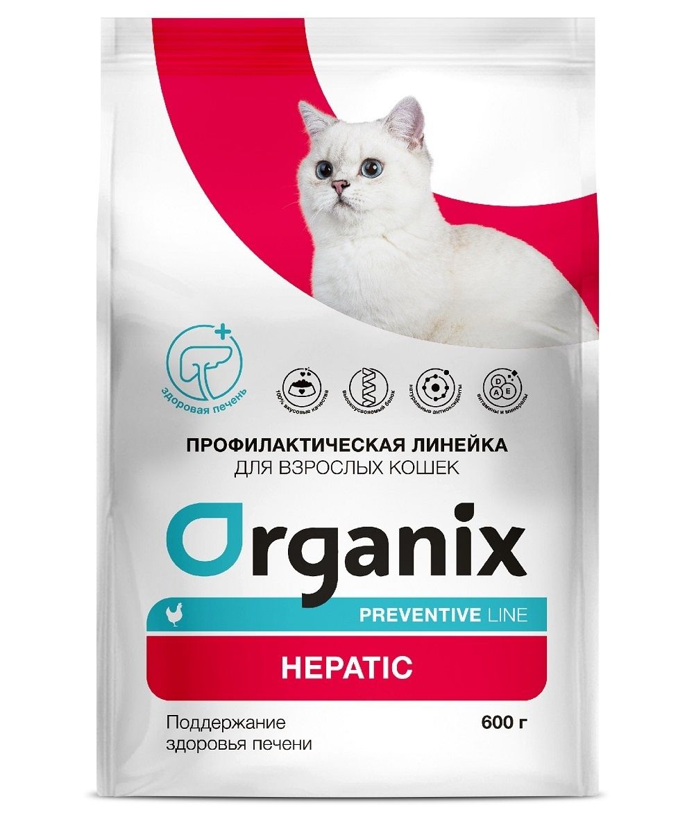 Organix Cat Preventive Line Hepatic Сухой корм для поддержания здоровья печени кошек, 600 г