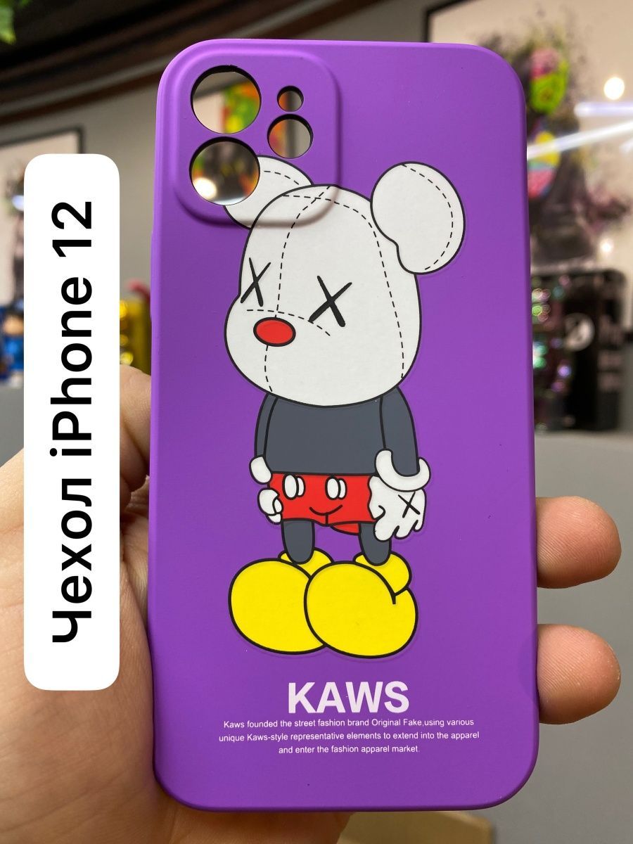 Купить Чехол Kaws На Айфон 12 Mini