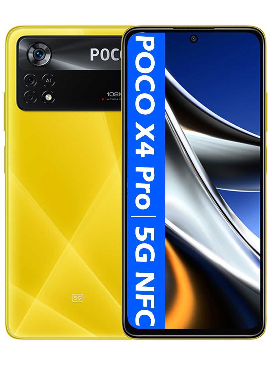 СмартфоныPocoX4Pro5G