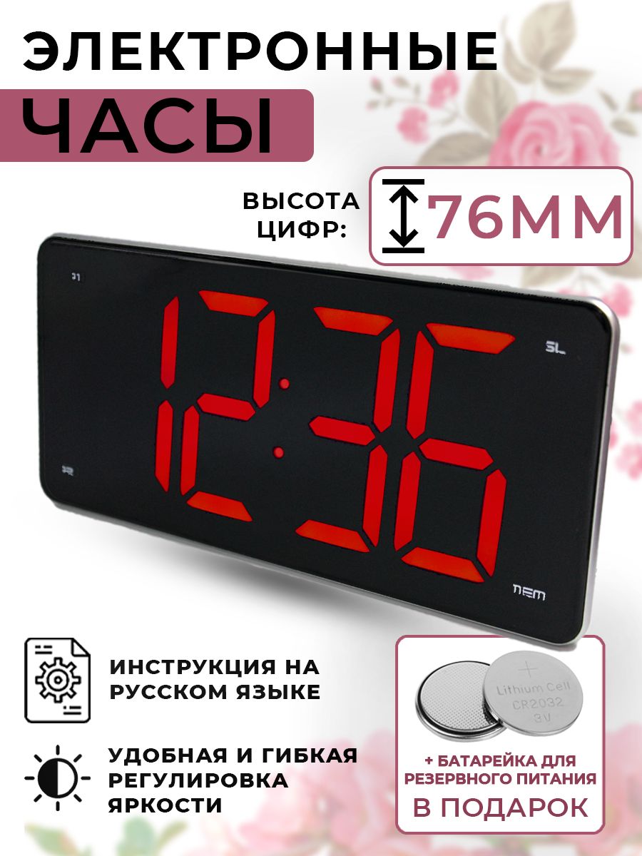 Настольные Часы Bvitech Bv 475 Купить