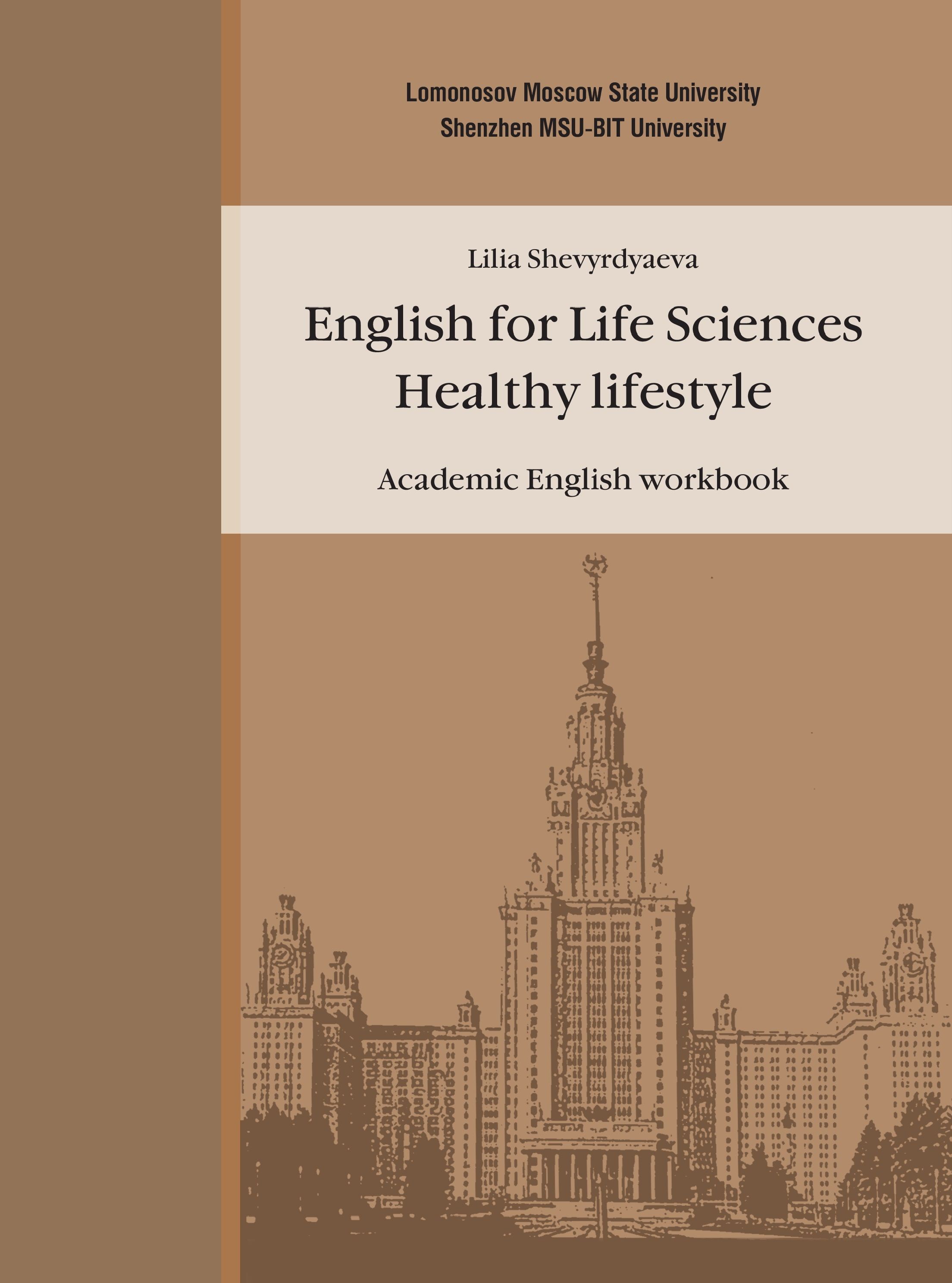 Анюшенкова, О.Н. Английский Язык для Машиностроительных Специальностей –  купить в интернет-магазине OZON по низкой цене