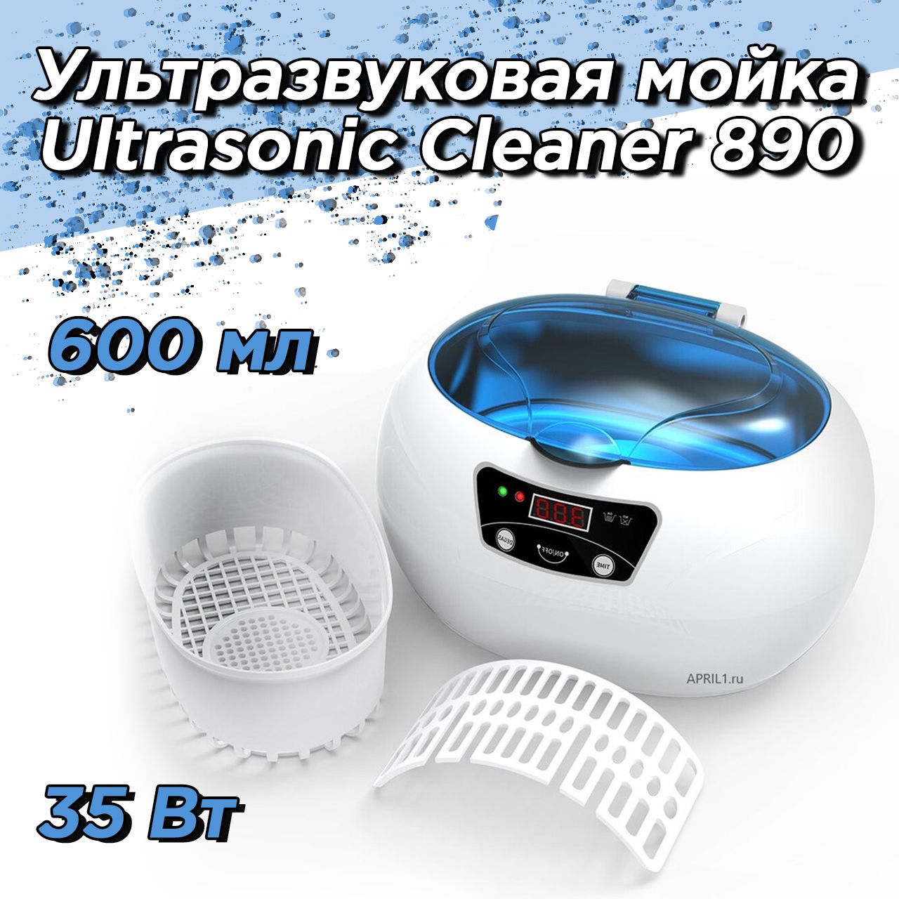 Стерилизатор маникюрных инструментов GT Sonic Ultrasonic_белый_голубой -  купить по выгодной цене в интернет-магазине OZON (856450585)