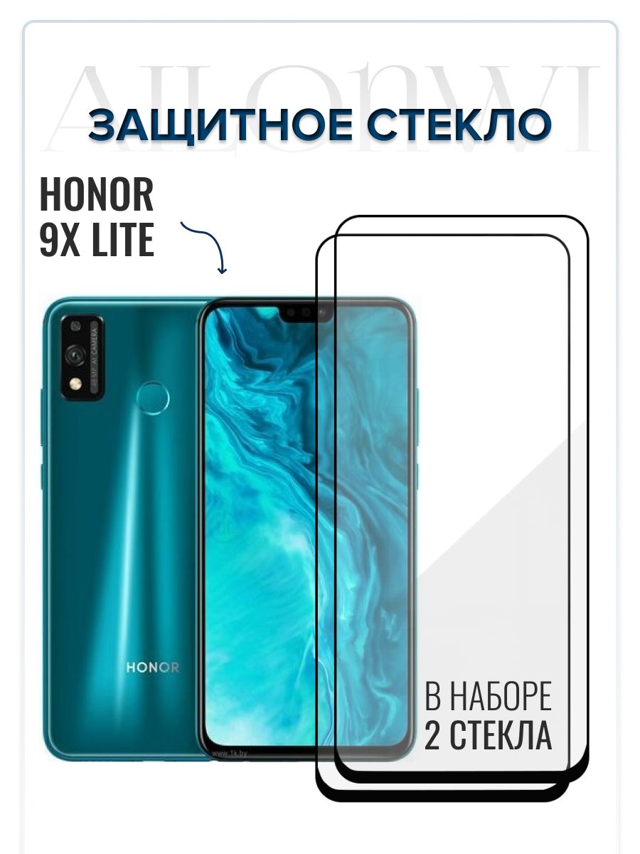 Купить Стекло На Honor 10 Lite