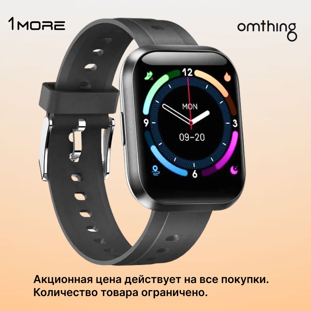 Omthing e joy. Omthing e-Joy Plus. Omthing e-Joy Smart watch Plus. Смарт-часы omthing e-Joy Plus, чёрные (wod003). Смарт часы Ксиаоми женские для андроид.