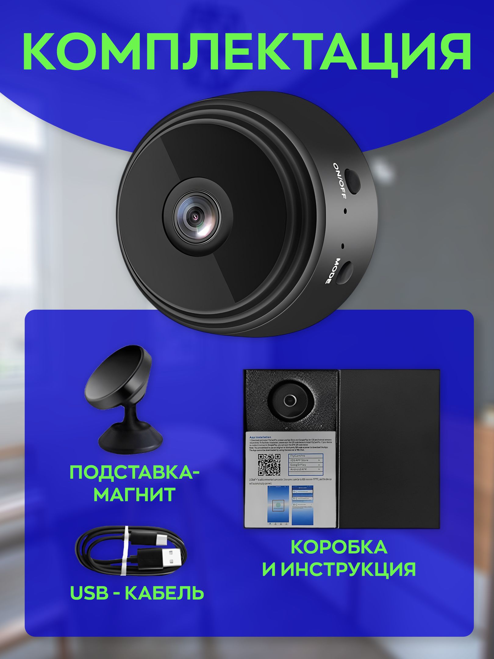 Ambertek q6s скрытая беспроводная мини камера с удаленным доступом с телефона фото 114