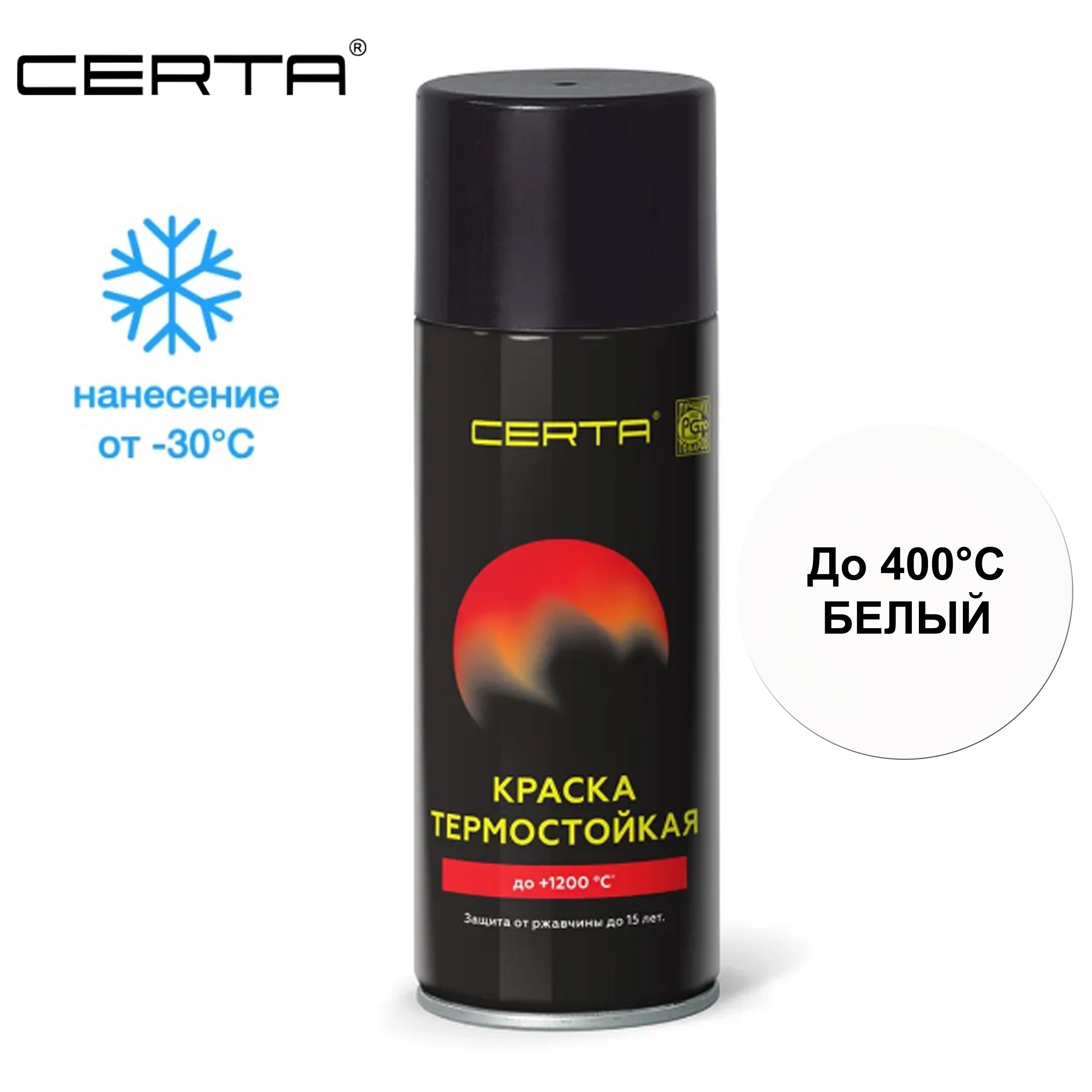 Краска Certa 1200 Купить