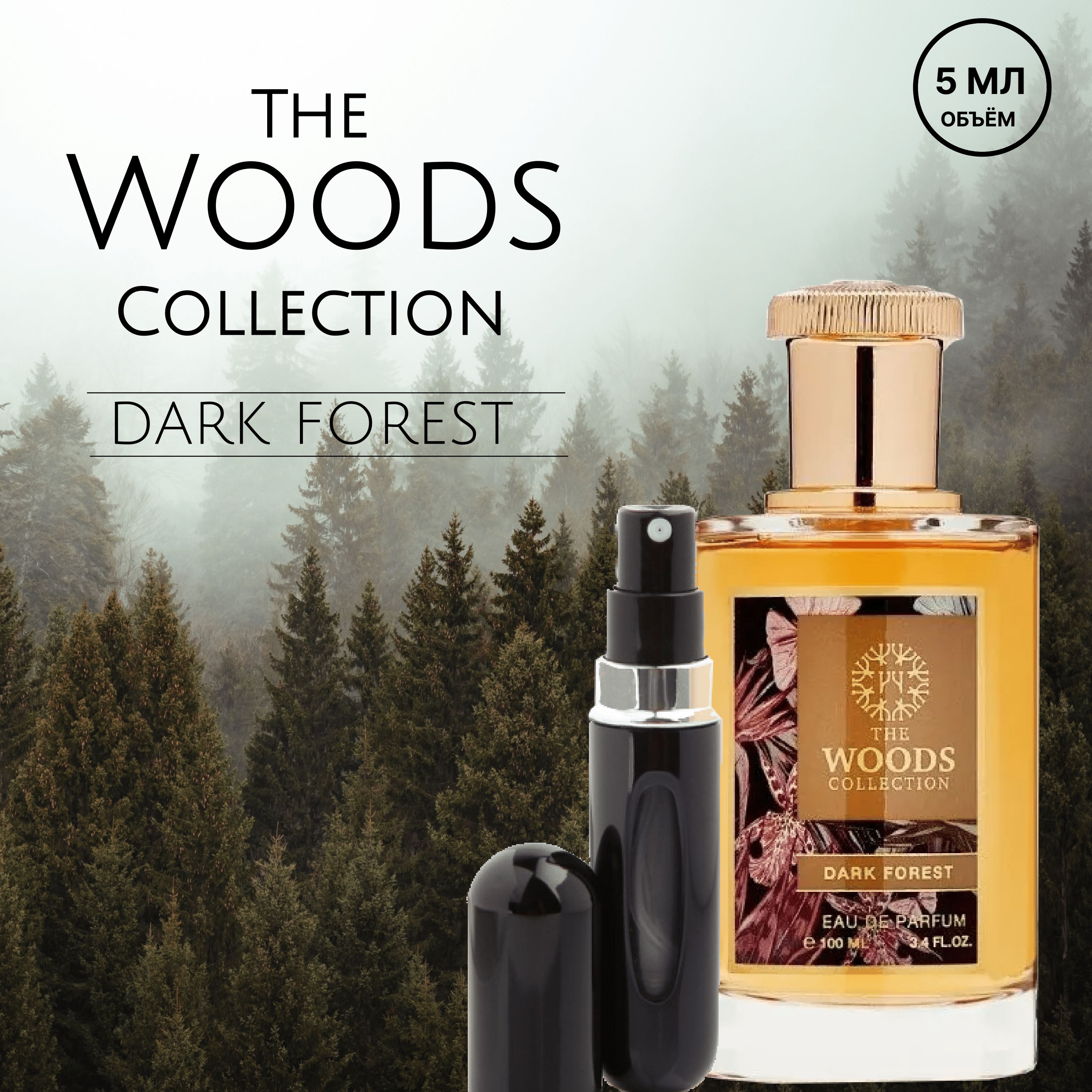 The woods collection dark