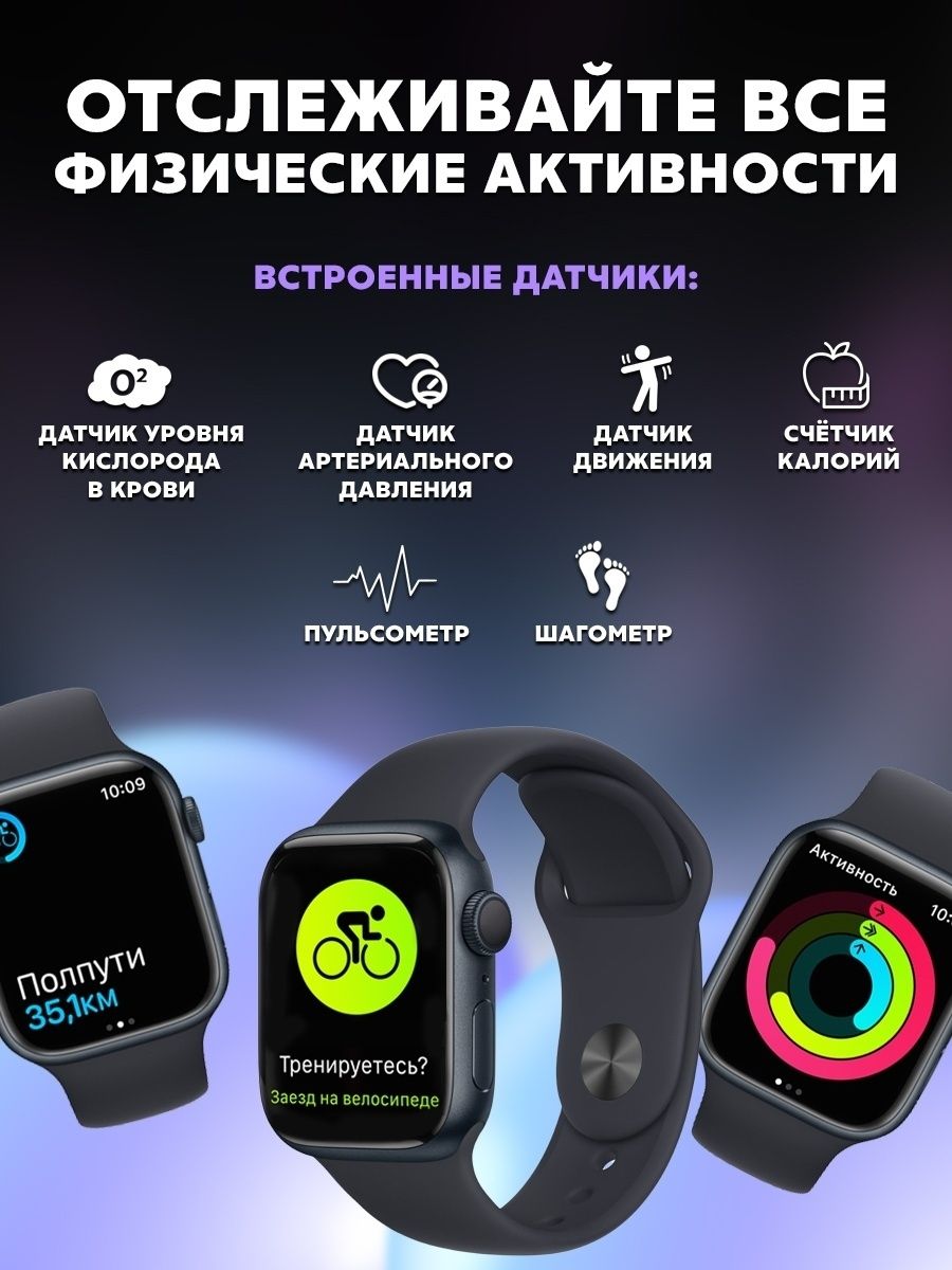 Smart watch x8 pro