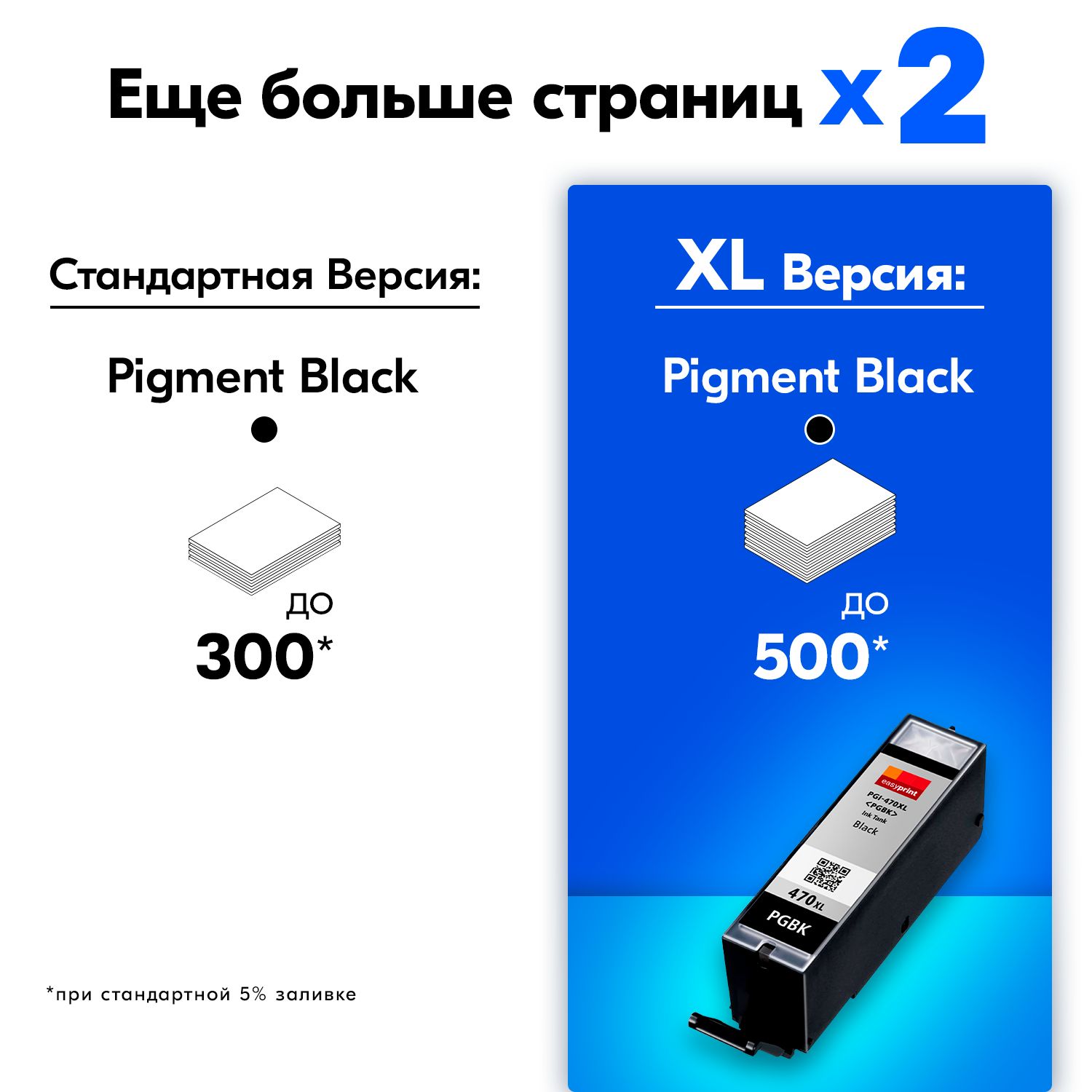 Печатающая головка ts5040. Печатающая головка ts5040