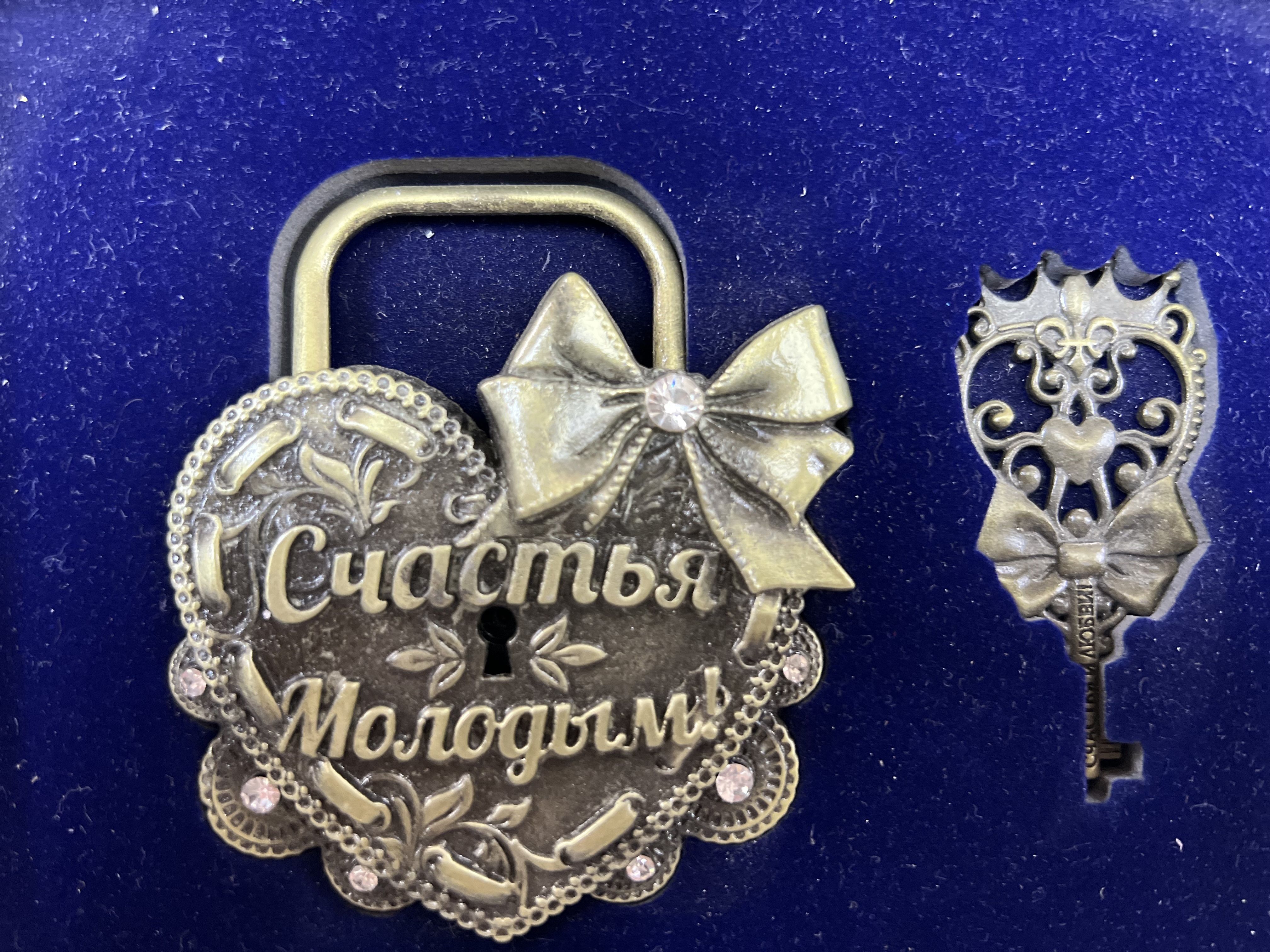 любовный замочек. Vlada loves money фото влады. закрытая любовь. замок любви. любовь картинки замочки.