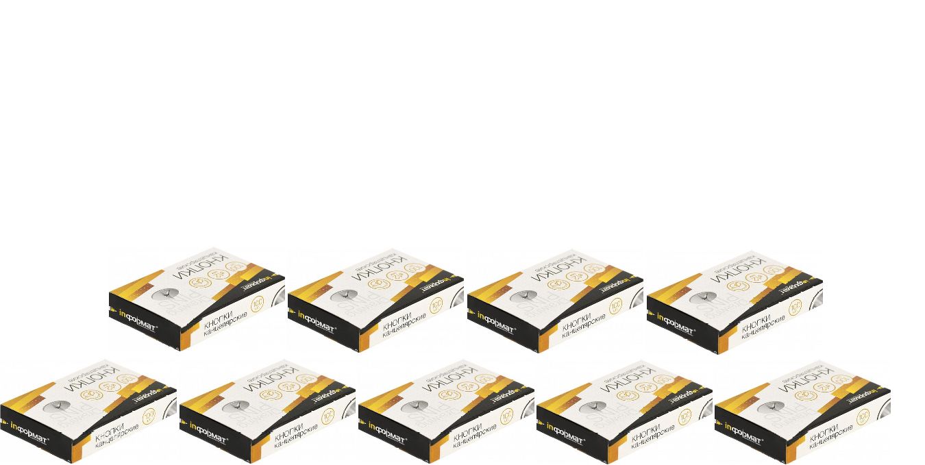 inФормат Кнопки канцелярские, классические, без покрытия, металл, 12 мм, 100 шт в уп, 9 уп