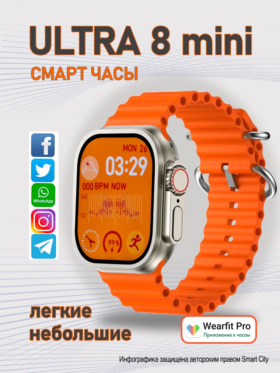 Купить смарт-часы W&O X8 Ultra Smart Watch / Смарт часы женские / Смарт  часы мужские / Часы наручные мужские / Часы наручные женские, экран 1.7