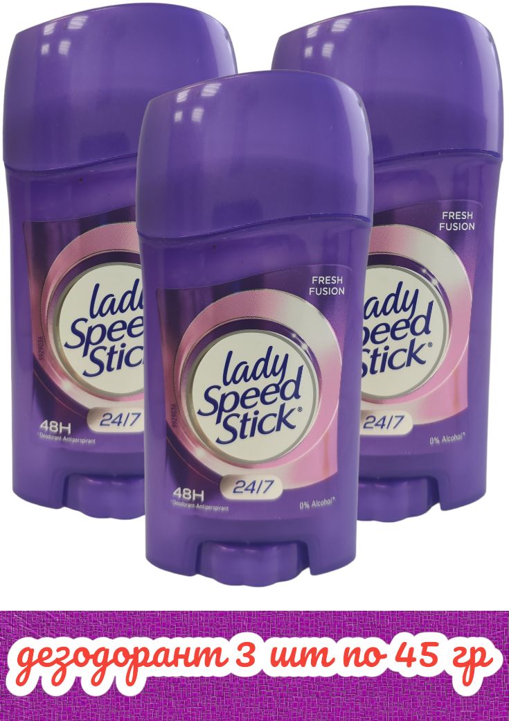 Леди спид стик твердый. Lady speed stick pure freshness. леди спидстик дезодорант. lady speed stick biocontrol. дезодорант леди спид стик.