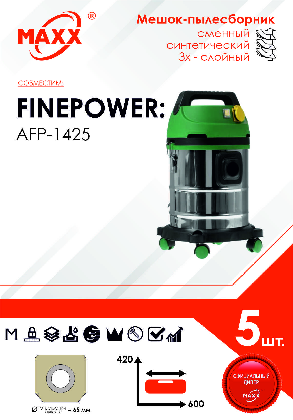 Пылесос finepower afp 1425. Строительный пылесос finepower afp-1220. finepower hpc0320. строительный моющий пылесос finepower mfp-1425. строительный пылесос finepower afp-1220 отзывы.