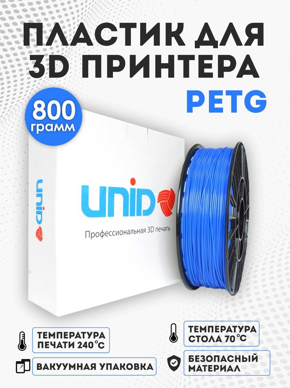 Температура стола при печати petg