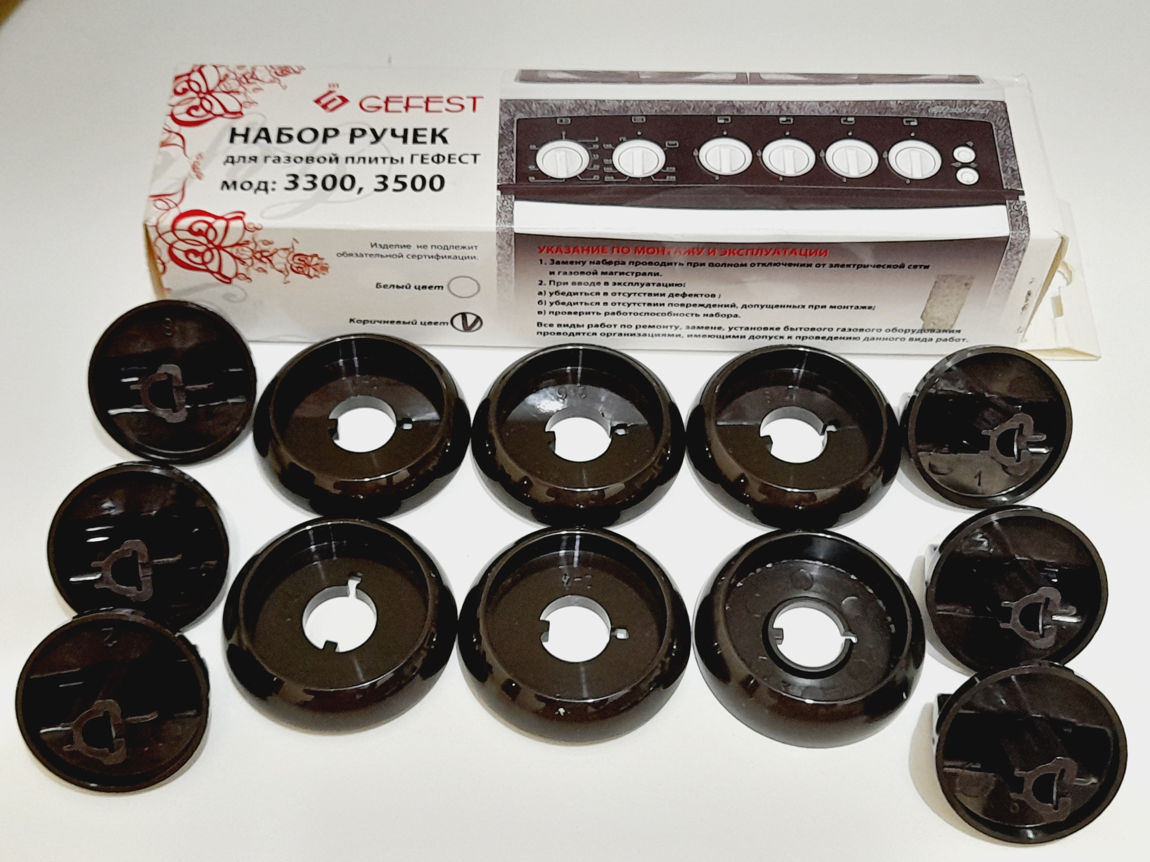 Гефест 3300. Гефест 3300-06 газовая. gefest 3300. gefest 3500.
