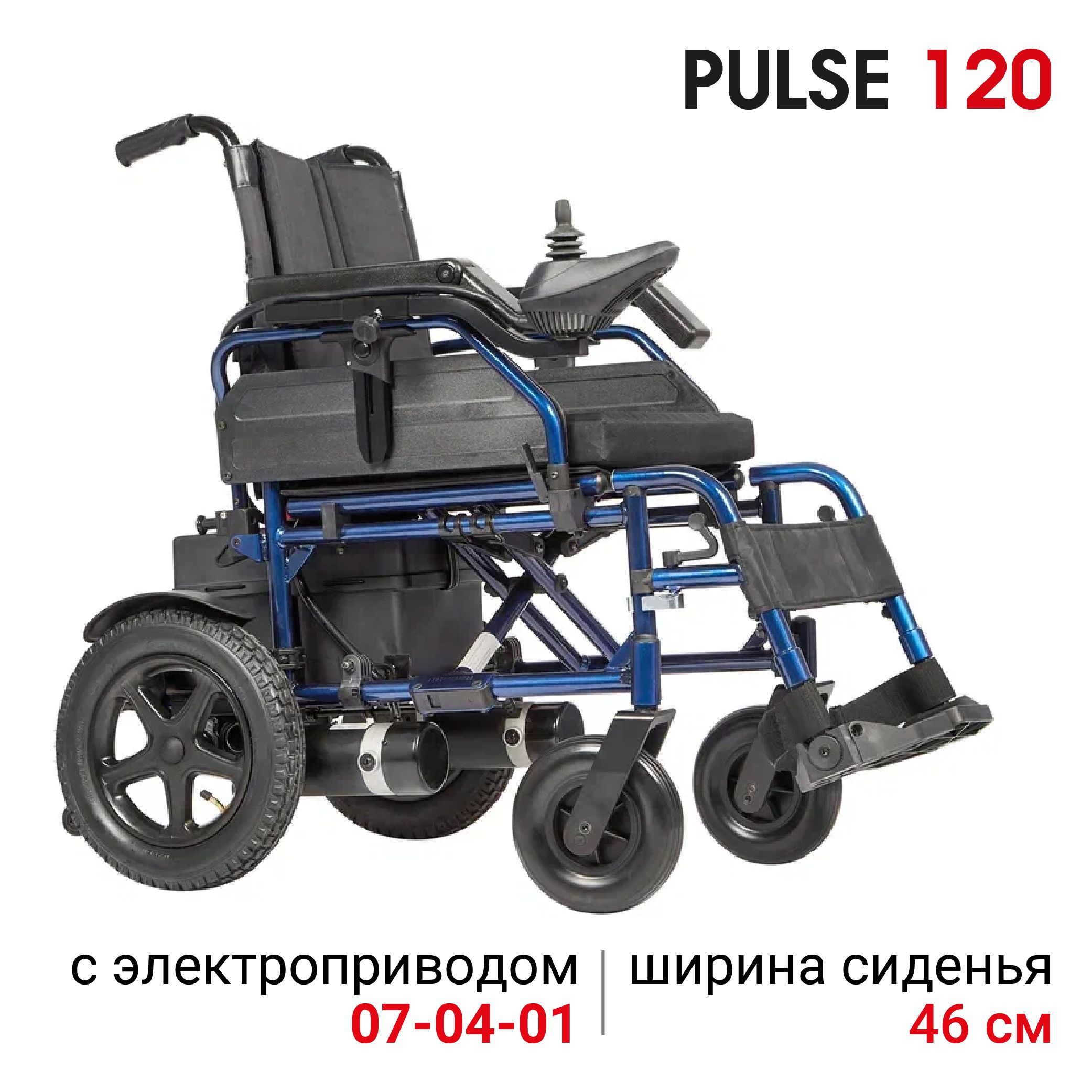 Ortonica Инв Коляски Купить В Спб