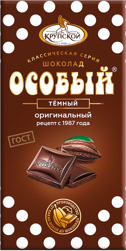 ТёмныйшоколадОсобыйоригинальный90г.*15шт