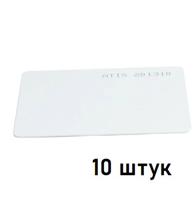 Карта proximity стандартная st pc010em