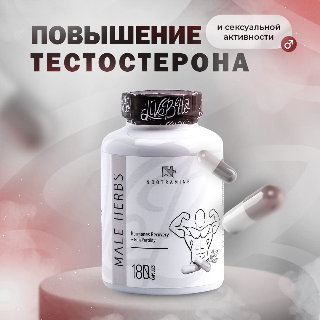 Тестостерон пластырь. Тестестерованые пластыри. Пластырь с тестостероном для мужчин. Тестостероновый пластырь тестостерона. Пластырь с тестостероном для мужчин.