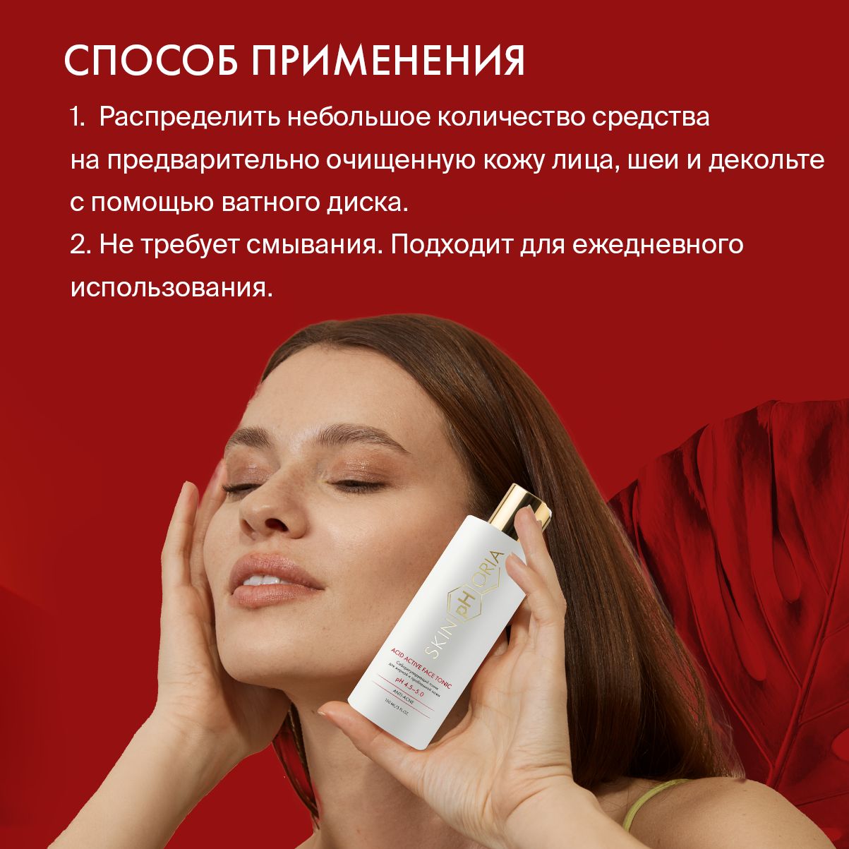Some by mi набор для проблемной кожи с кислотами aha bha pha 30 days miracle starter. салициловая кислота для проблемной кожи. Dearboo skin balancing centella cica zero serum 50ml. Angiopharm косметика салициловый тоник. сыворотка aha bha.